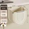 Cozinha dobrável parede montado caixote do lixo porta armário doméstico pendurado grande armazenamento papel bin criativo triagem lixeira