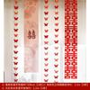 Layout de quarto de casamento terno banner longo em forma de XI tecido para pendurar cortina de borboleta decoração pendurada noiva e noivo celebridade da internet de casamento