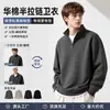 Nueva marca de moda otoño e invierno cuello redondo, cuello alto, sudadera con cremallera, top cálido, corte holgado, chaqueta casual deportiva, comercio exterior