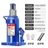 Macaco Hidráulico Vertical Tongrun 0kg Tonelada para Carros Pequenos, Macaco Hidráulico Montado em Carro para Reparo Automotivo, Macaco Economizador de Esforço para Caminhões, Substituição para Metabo