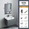 Set de Mueble para Lavabo de Aluminio Espacial con Cajón Integrado de Cerámica, Gabinete de Baño para Uso Doméstico, Lavabo, Tocador de Baño