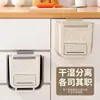 Papelera de Cocina Estilo Crema para Puerta de Gabinete Montaje en Pared Cesta de Basura Doméstica Plegable Cubo de Almacenamiento para Baño Inodoro