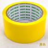 Fita de Selagem Colorida Dehongxi para Embalagens de Logística e E-commerce, Disponível nas Cores Vermelho, Amarelo, Azul, Marrom, Verde, Preto e Café, 48mm de Largura para Selagem