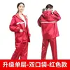 Fabricante de Impermeables al por Mayor Conjunto de Impermeable Reflectante y Pantalones de Lluvia, Impermeable de Cuerpo Completo Estilo Dividido para Hombres y Mujeres, Ropa de Trabajo Reflectante para Ciclismo al Aire Libre