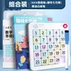 Huarongdao Digital Magnético Estudiantes de Primaria Rompecabezas Deslizante Juguete Educativo Versión Infantil Tres Reinos Sudoku Magnético Rejillas de Nueve Cuadrados