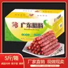 Yulashi Wholesale 2.5kg a Granel Bolas de Arroz con Salchicha Estilo Cantonés, Arroz en Cazuela de Barro, Comida Callejera de Mercado Nocturno, Arroz Pegajoso, Salchicha Curada