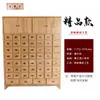 Gabinete de Medicina Tradicional China Madera Maciza Económico Hogar Pequeño Gabinete de Medicina Tradicional China Tienda de Medicina Tradicional China Personalizado Gabinete de Medicina de Madera Maciza Exhibición