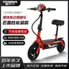 Patinete Eléctrico Vehículo Eléctrico Plegable Vehículo de Dos Ruedas para Viajes Cortos Vehículo Pequeño Bicicleta Eléctrica Mini Personal para Adultos