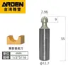 Arden máquina ferramenta de aparar gravação para marcenaria faca de fundo redondo cabeça de corte de máquina de gongos fresa esférica de ângulo arredondado 0502