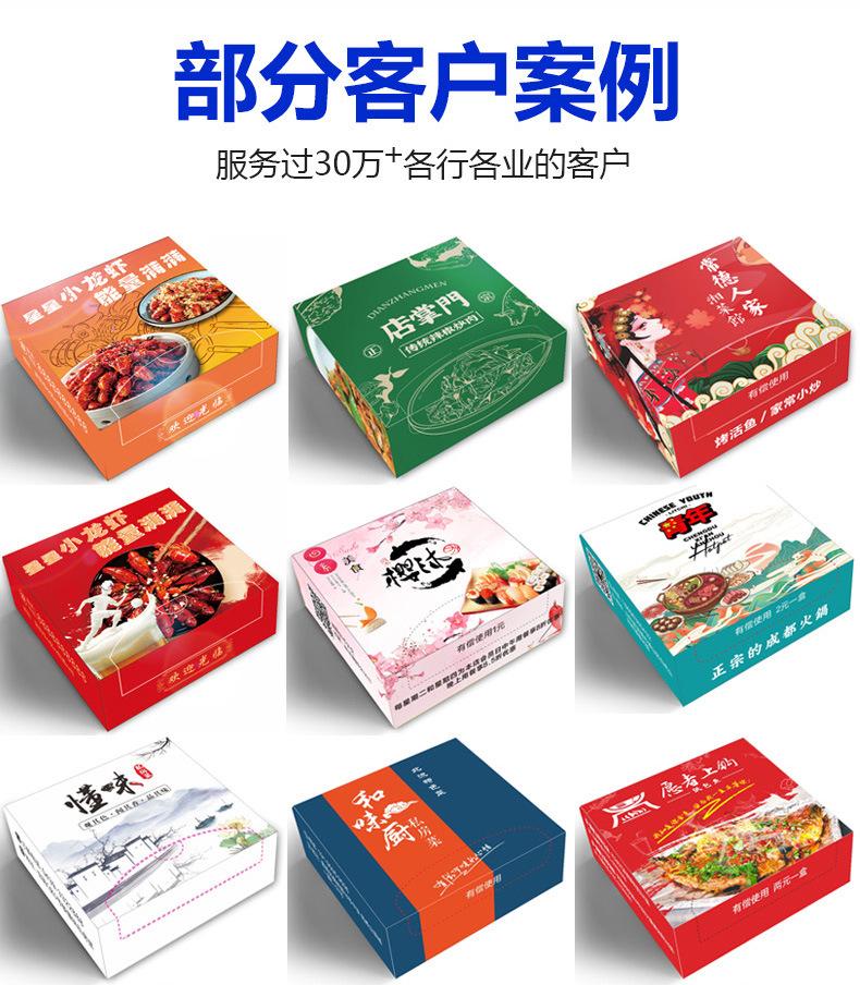 纸巾定制usemap=