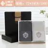 Jie Liya Paquete Doble de Toallas Caja de Regalo, Calidad Clase A Cinco Estrellas, Exquisito Bordado de Corona, Regalo Souvenir, 100% Algodón Puro