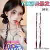 Peluca trenzada larga 2024 nueva trenza de boxeo china para mujer peluca de especias dulce y fresca trenza sucia