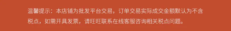 尚奇税