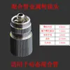 Adaptador de tubo de mistura dinâmica Bico misturador de cola AB Conector de rosca interna de metal RM12-16 26 RM17-26