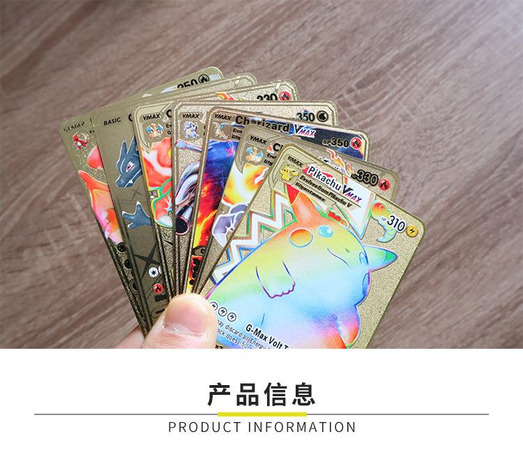 动漫金卡-详情_01