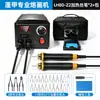 Peng Jia profesional 36 tipos de cabezales para pirograbado de renderizado y representación máquina de pirograbado calabaza ajuste de temperatura herramienta de pirograbado electrocauterio cepillo caliente