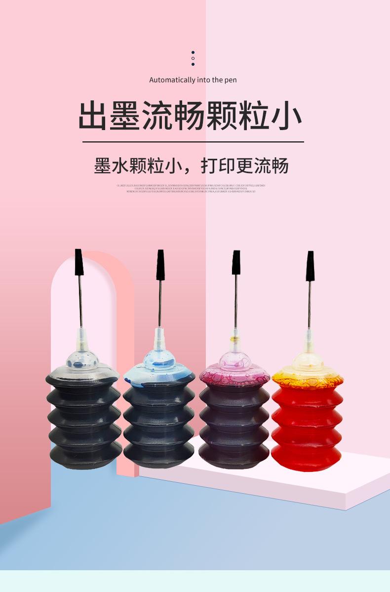 30ML墨水详情页--YSY_06