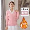 Suéter de enfermeira feminino com forro de fleece, casaco cardigã espesso, outono e inverno, azul escuro, suéter quente, roupas de enfermeira, macacão