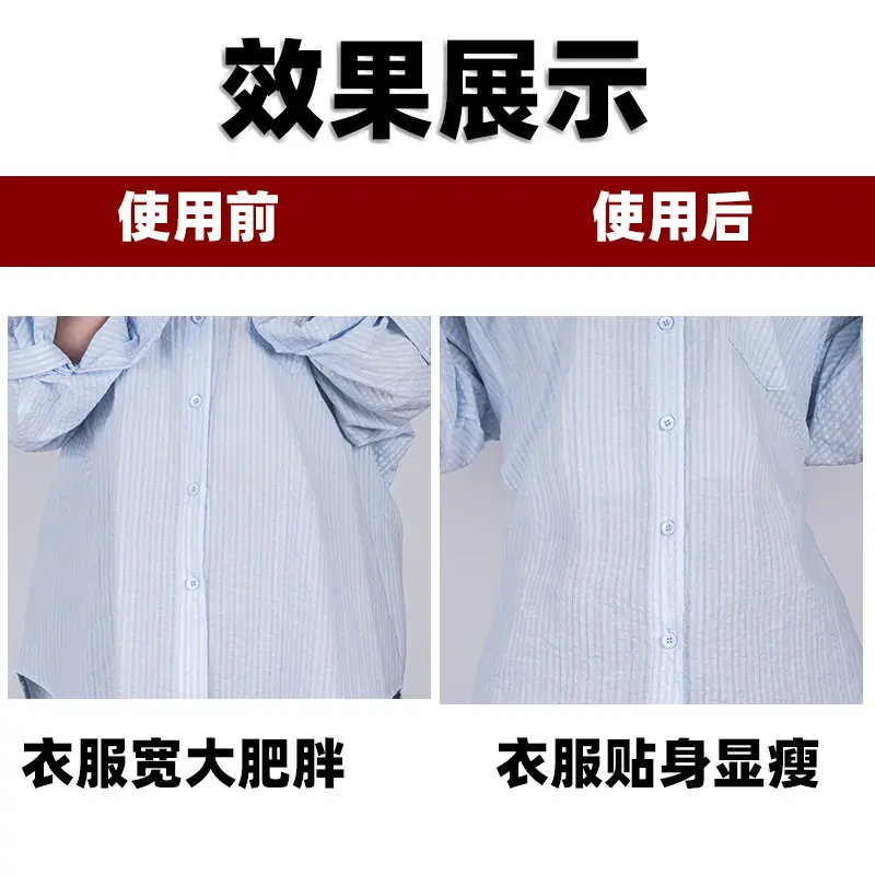 一键上货_20250621113503
