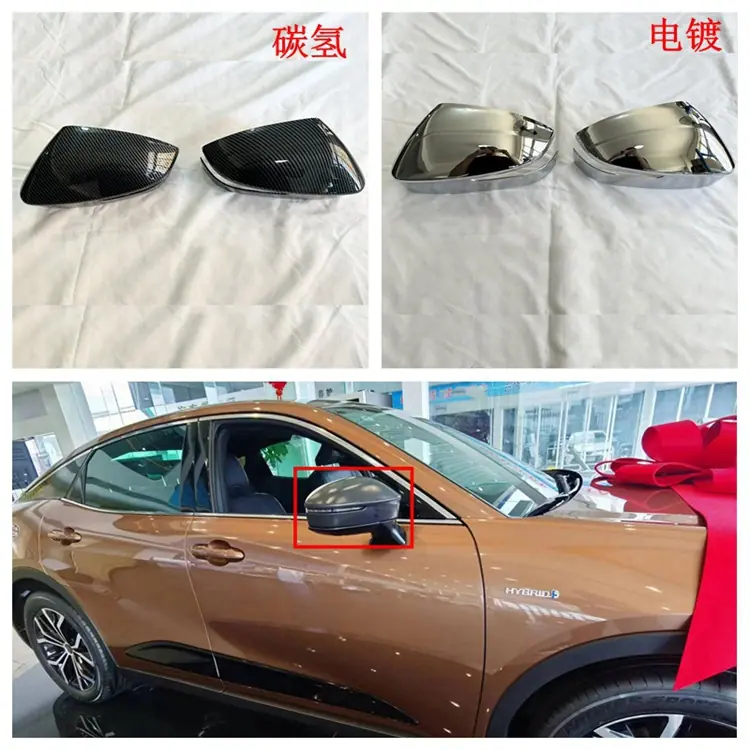 后视镜罩750.jpg