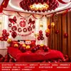 Set de decoración de habitación de boda para novios, globos de decoración de boda, guirnaldas para dormitorio nuevo, colección completa de artículos para bodas, popular en línea