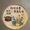 Cesta de bambú tejida a mano pintada a mano cernidor pintura decoración pastoral rural colgante de pared rural decoraciones exteriores para restaurante pez de granja retro