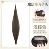 Varita Mágica Rizadora Automática para Moño de Cabello para Mujeres, Elegante Herramienta para Moño de Cabello, Moño de Cabello Natural Esponjoso