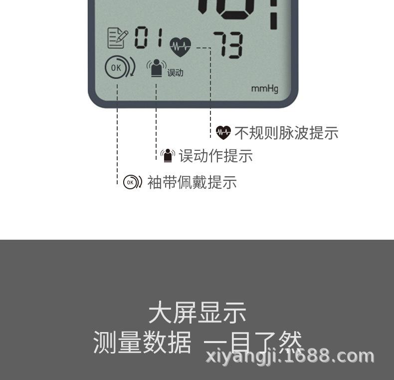 详情图片_10.jpg