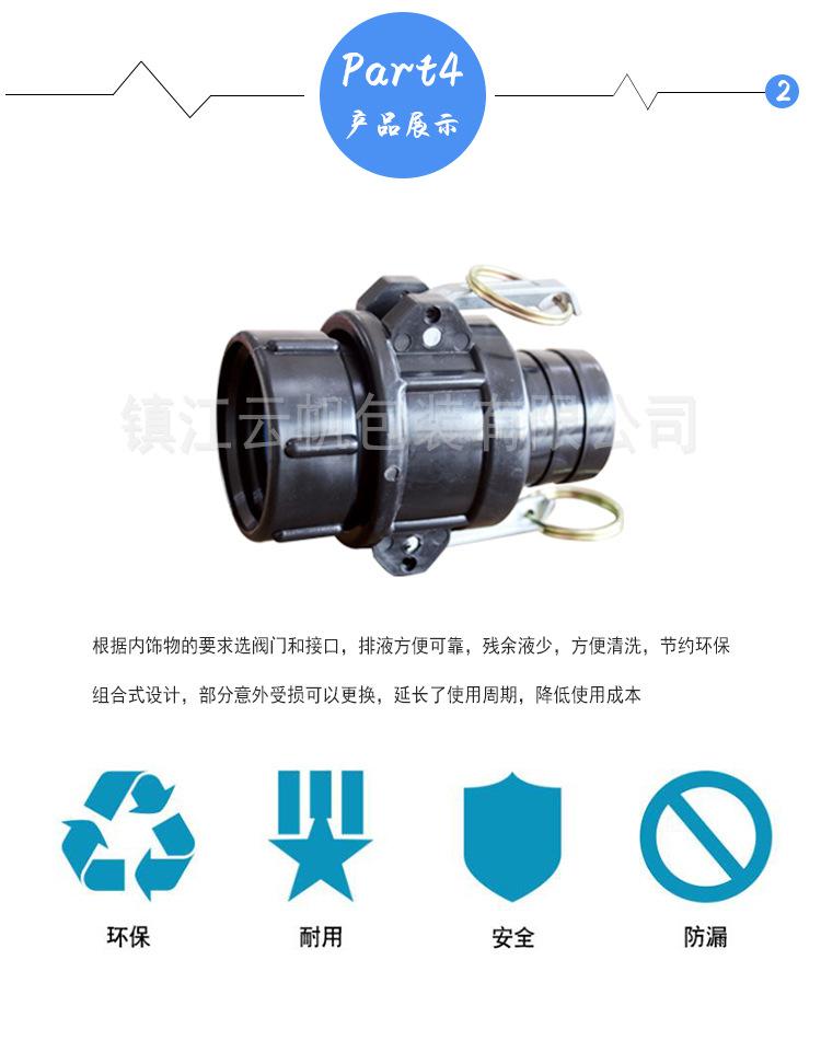 配件详情B_06
