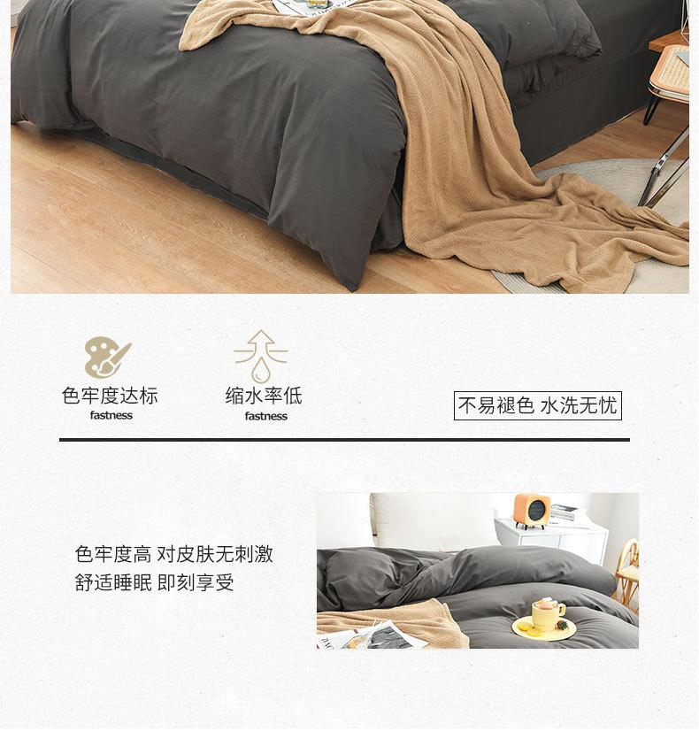 深灰四件套_10.jpg