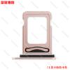 Nuevo Aleación de Aluminio Teléfono Móvil Tarjeta SIM Bandeja de Tarjeta Única con Anillo Impermeable Bandeja de Cintura Doble Tarjeta Adecuada para Teléfonos Móviles Apple
