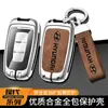 Adecuado para el juego de ocho teclas Sonata moderno 10-15 ix35 cable 8 lang coche motorizado accesorios modificados hebilla de carcasa hombres