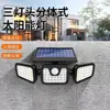 Luz de Pared Solar LED Nuevo Modelo Transfronteriza, Luz de Pared de Tres Cabezales Giratorios con Sensor de Movimiento Corporal Humano, Luz de Calle para Exteriores Controlada por Luz Solar