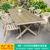 Muebles de exterior para patio familiar Moe, mesas y sillas, patio de villa, balcón al aire libre, aleación de aluminio, juego de té de ocio