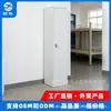 Luoyang Jingle Armario de Acero de Cuatro Puertas para Empleados Gabinete de Almacenamiento de Hierro Admite Personalización de LOGOTIPO Color Tamaño