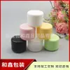 Pote de creme verde, recipiente de creme de 50g, recipiente para máscara facial, pote de pomada, pote de boca larga de 50ml, pote para máscara de lama, frasco reutilizável para cera de cabelo