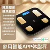 Se puede conectar a la báscula de grasa corporal Bluetooth Mijia, báscula electrónica inteligente recargable para uso doméstico para medir la grasa corporal