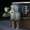 El Yuan National Tide galvanizado prata tailandesa imitação hetian jade xi palavra retro borla brincos nicho temperamento alto sentido atacado