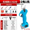 Tijeras Eléctricas de Podar de Aleación de Aluminio Recargables con Batería de Litio para Árboles Frutales, Tijeras de Podar Ramas de Jardín, Tijeras de Podar