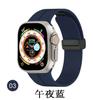Adequado para Apple Iwatchs10Ultra Cor Pura Líquido S11 Silicone Magnético Fivela Dobrável 9 Pulseira de Relógio Universal