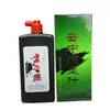 Tinta Auténtica Yunzhongyan para Caligrafía y Pintura Obras de Pintura China Práctica de Caligrafía Tinta Fragante Tinta para Práctica con Pincel para Estudiantes de Primaria