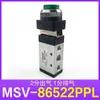 Válvula mecánica válvula manual válvula de control de cilindro interruptor neumático de rodillo válvula de control neumático MSV86522 de dos posiciones y cinco vías