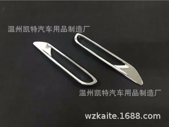 后雾灯2