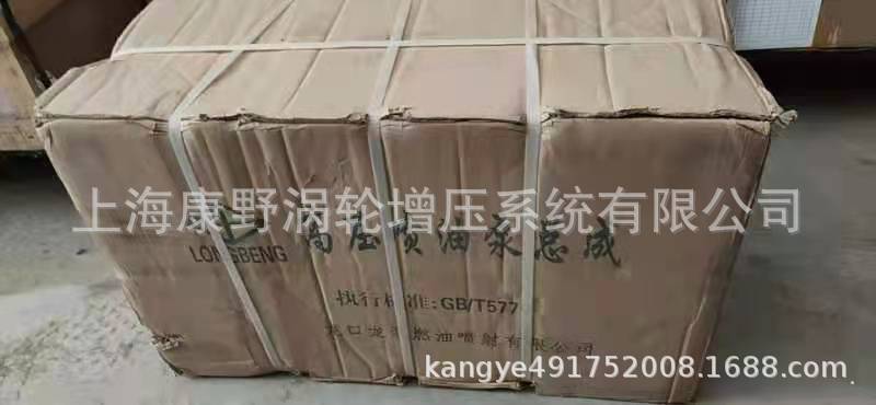425205515fad611e06cb17467f582f
