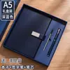 Cuaderno de Oficina, Bloc de Notas A5 Personalizado de Alta Calidad, Se Puede Imprimir con Logo, Cuaderno de Imitación de Cuero Engrosado con Cierre