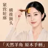 Ferramenta de beleza lifting facial e para os olhos em formato de casco de cabra pequeno de sândalo, raspador de chifre de cabra, bastão de massagem para pontos de acupuntura, massageador