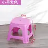 Taburete de Plástico Extra Grueso para Uso Doméstico, Adecuado para Sala de Estar, Silla para Mesa de Comedor de Adultos, Plástico Duradero para Banquetes, Puestos de Comida, Reposapiés, Taburete para Cambiar Zapatos