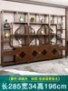 Estante de Exhibición de Madera Maciza Estilo Chino Nuevo para Sala de Té, Gabinete Multifuncional, Estante de Exhibición Divisorio, Gabinete de Té, Estantería Estilo Antiguo, Estante de Almacenamiento para Oficina