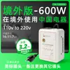 Transformador de cobre puro Niuston 220V para 110V 1500W conversor de voltagem 110V para 220V elevador