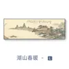Pintura de Paisaje de Primavera de Montañas y Lagos para Decoración de Sala de Estar, Pintura Colgante de Pared para Fondo de Sofá Estilo Chino Nuevo, Arte de Pared Paisajístico para Sala de Té y Habitaciones Privadas